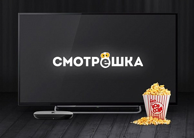 Смотрешка, Васильево Смотрешка, Васильево